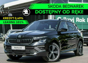 Škoda Kamiq Monte Carlo 1.5 TSI 150 KM DSG Dostępny od ręki! I (2019-)