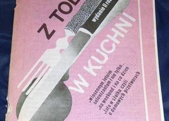 Z tobą w kuchni - Kazimiera Pyszkowska