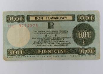 Polska Pewex bon towarowy 1 cent 1979 rok seria HL