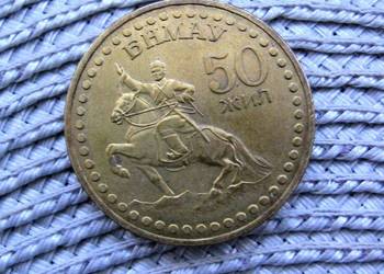 Mongolia 1 Tigrik 1971r