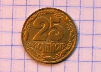 25 KOPIEJEK 1992 ROK - UKRAINA