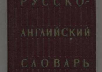 Russko-anglijskij słowar
