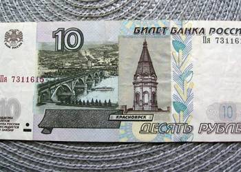 Rosja 10 Rubli 1997r