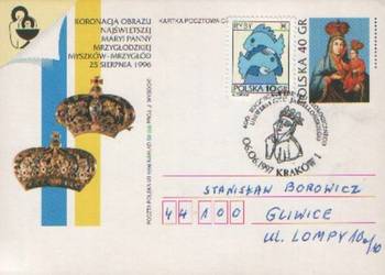 Kart. Cp 1126 kas 1996