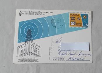 Pocztówka: 50 lat działalności badawczej w dziedzinie łączności. PPTiR 1984