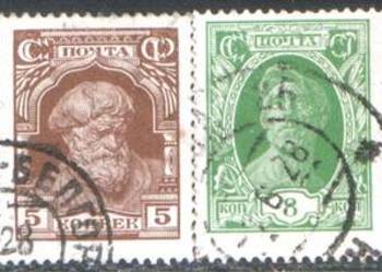 Zn.ZSRR Mi 340a,b, 2, 4, 5, 9 kas 1927