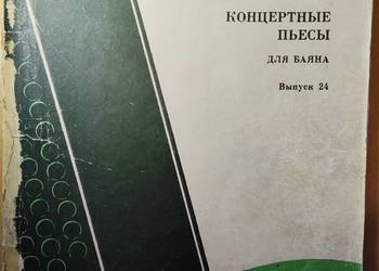 Koncertowe utwory na bajan Wydanie 24