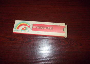 Kredki drewniane cccp *1366