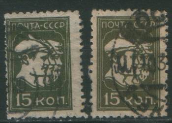 Zn. ZSRR  Mi 372a, b kas 1929