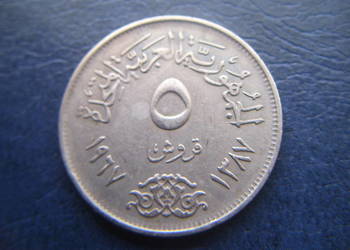 Stare monety 5 piastr 1967 Egipt