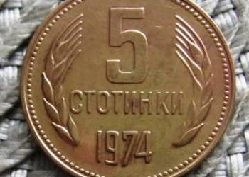 Bułgaria 5 Stotinki 1974r