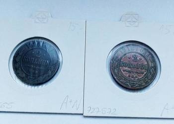 ROSJA-2 KOPIEJKI-1898 r ,1912 r, W HOLDERACH