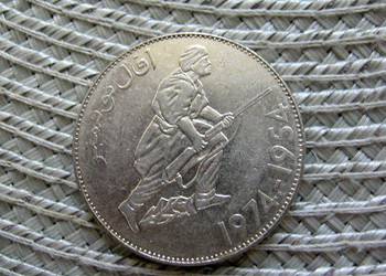 Algieria 5 Dinarów 1974r - Rewolucja Algierska