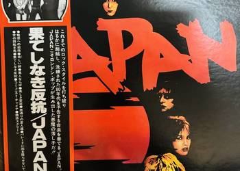 Japan Adolescent Sex EX-/EX Japan Obi LP 1978 Hansa VIP-6564