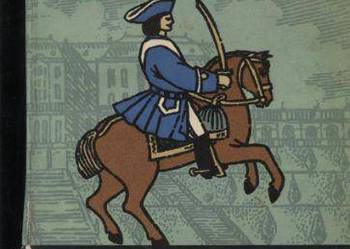 Historia powszechna T.5