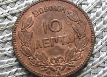 Grecja 10 Lepta 1882r - A - Ładny stan