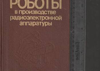 Produkcja sprzętu radioelektronicznego ros.