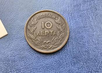 Stare monety 10 lept 1869 Grecja