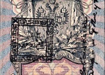 TANNU TUVA 1924 {CHINY-MONGOLIA} - 5 LAN-RZADKI!