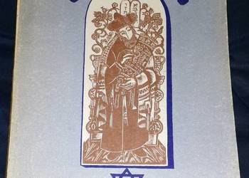 Judaizm wybór tekstów - Wit Jaworski, Adam Komorowski
