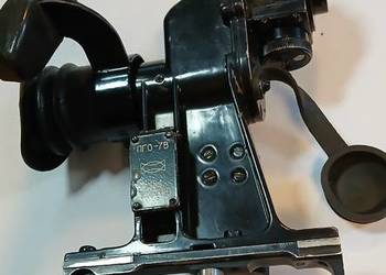 Celownik PGO-7W kolekcjonerski W TORBIE