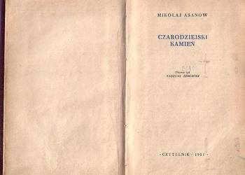 (9678) CZARODZIEJSKI KAMIEŃ – MIKOŁAJ ASANOW
