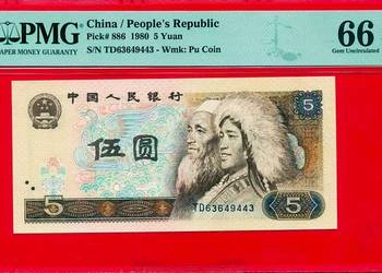 CHINY 1980-PMG 66-ZNAK WODNY"PU COIN" UNC.Gratis wysyłka!