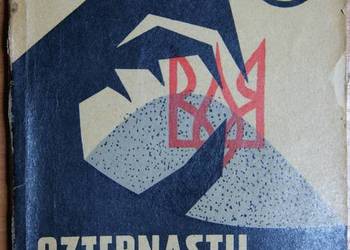 Żółty Tygrys - Czternastu spod Werhraty - 1965