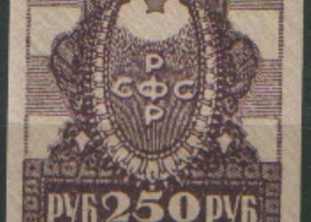 Zn. RSFSR Mi 163 ** 1921