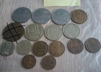 Moneta - Bułgaria zestaw