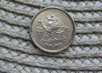 Sudan 2 Kirsze 1956