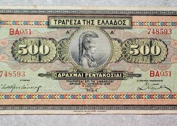 B21) GRECJA - 500 Drachm - 1932 r.