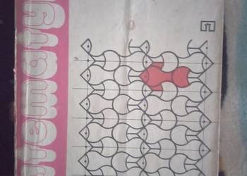 Sprzedam zbiór zadań z matematyki dla zasadniczej szkoły zawodowej