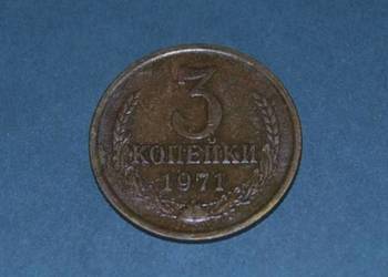 3 Kopiejki 1971r Moneta Starocia
