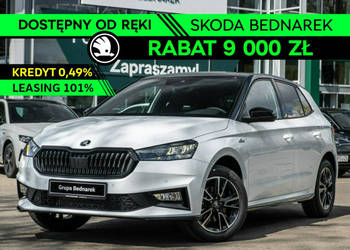 Škoda Fabia Monte Carlo 1.0 TSI 115 KM DSG - Dostępny od ręki! IV (2021-)