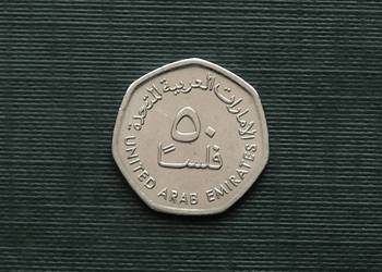 Zjednoczone Emiraty Arabskie 50 filsów, 2017r Zjednoczone Emiraty Arabskie 50 filsów, 2017r