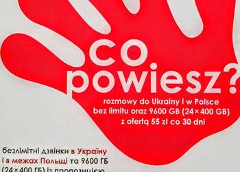 Super Złoty538.538.