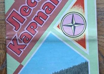 Po zalesionych Karpatach, mapa turystyczna j. rosyjski
