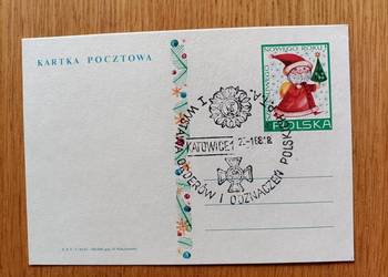 WYSTAWA ORDERÓW I ODZNACZEŃ W KATOWICACH - KARTA POCZTOWA