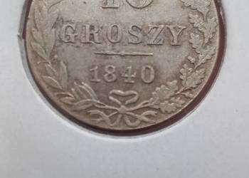 10 groszy 1840r Królestwo Polskie pod zaborem (2)