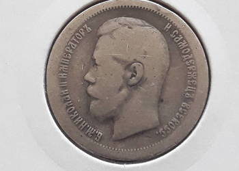 50 Kopiejek* Mikołaj II Romanow Rosja 1897 r.