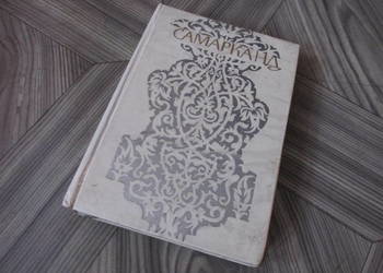 SAMARKAND (Samarkanda)