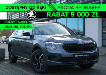 Škoda Kamiq Drive 1.0 TSI 115 KM - DSG Dostępny od ręki! I (2019-)