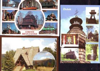 K. Poczt. Widoki - Bieszczady **   4 poz.