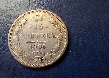 Stare monety 15 kopiejek 1905 Rosja srebro
