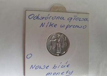 Starter .Aleksander Macedoński