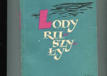 Lody ruszyły - Kuźma  Gorbunow