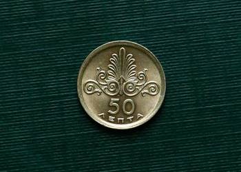 GRECJA - 50 lept, 1973r ΕΛΛΗΝΙΚΗ ΔΗΜΟΚΡΑΤΙΑ