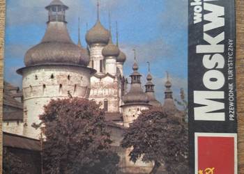 Wokół Moskwy-J. Rakowski przewodnik turystyczny