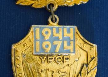 30. rocznica wyzwolenia Ukrainy spod okupacji hitlerowskiej - 1974 , ZSRR